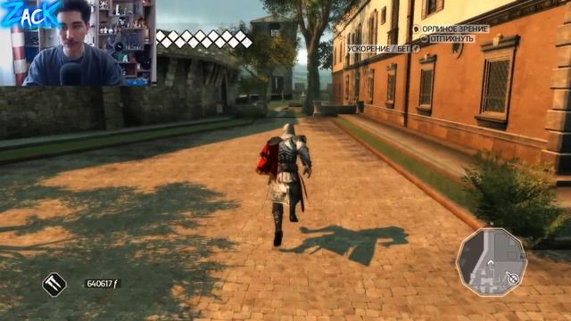 Как изменился Монтериджони в Brotherhood по сравнению с Assassin's Creed II смотреть онлайн