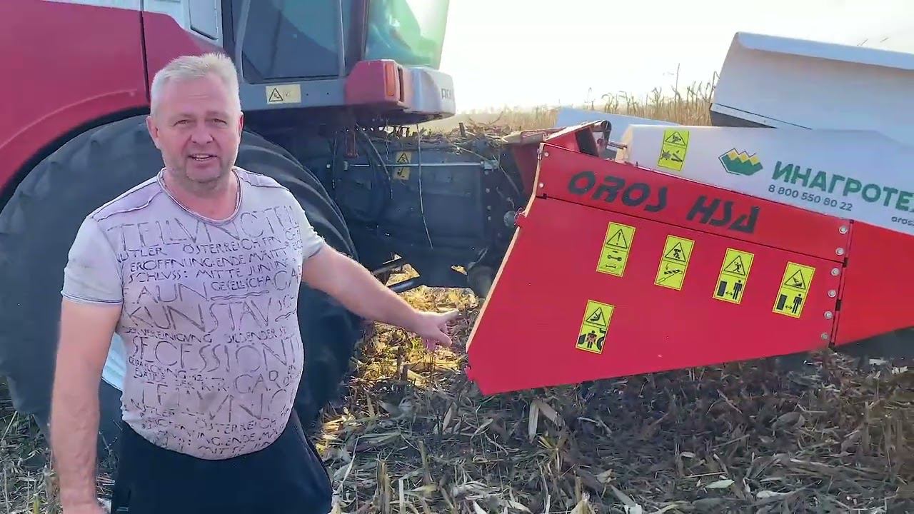 Отзыв клиента о жатке OROS HSA смотреть онлайн