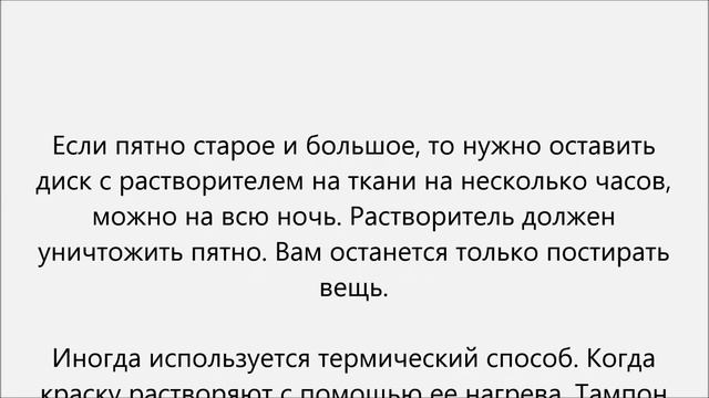 Строительные Инсайты