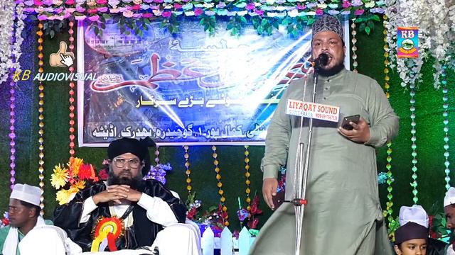Duniya Walo Tum Kya Jano Rutba Mere BABAJaan Ka/Abbas Raza Noori (manqabat babajaan) смотреть онлайн