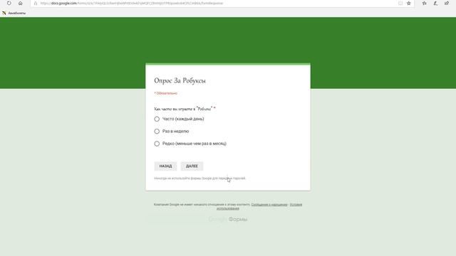 ►ЛУЧШИЙ Способ Как Получить Тонну Робуксов 2019 (Ссылка на опрос в описании) смотреть онлайн