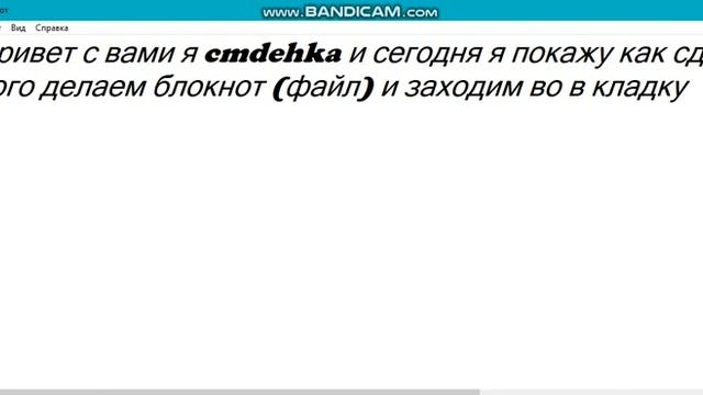 как сделать большой шрифт в блокноте Windows 10 смотреть онлайн