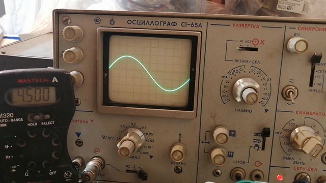 Самодельный генератор НЧ на мосте Вина и ТПМ2-0.5. Трансформатор ТА11.. в УНЧ и АЧХ на осциллографе смотреть онлайн