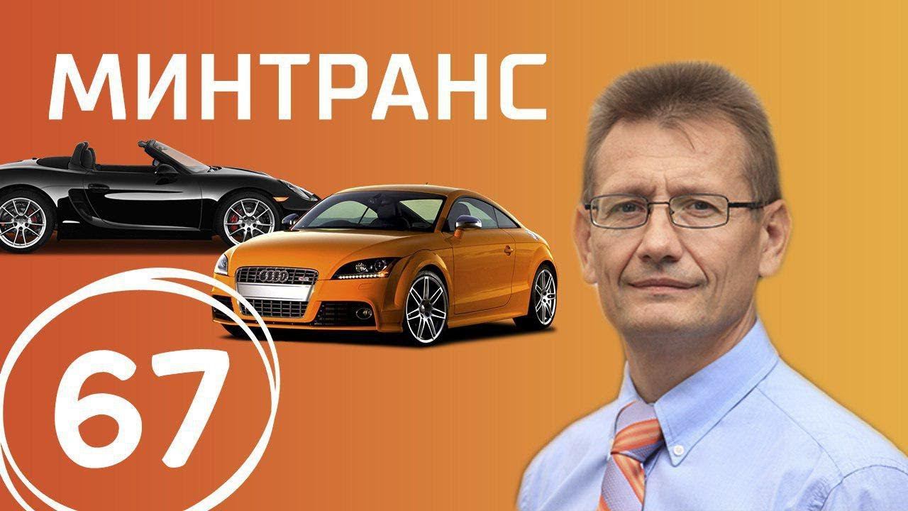 Ночной охотник. Окатил и укатил. Стекла протри! Выпуск 67 (18.11.2017). Минтранс. смотреть онлайн