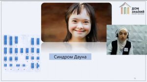 8 класс. Биология. Макашарипова М.Р. Тема: "Особенности размножения человека. Органы размножения"