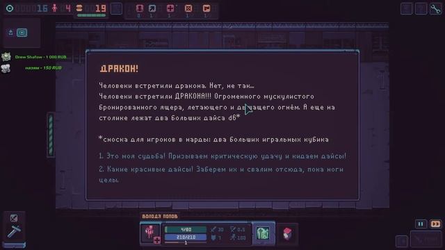 ЧЕЛОВЕКИ ИДУТ К ПОБЕДЕ! / Despot's Game: Dystopian Army Builder смотреть онлайн