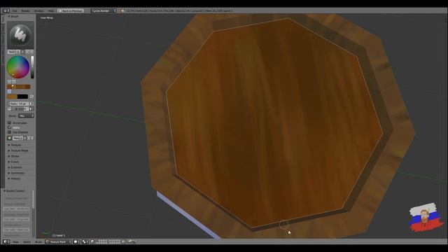Создаем и раскрашиваем бочку в BLENDER смотреть онлайн