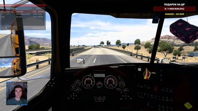 ? #ats - Легендарочка - #americantrucksimulator