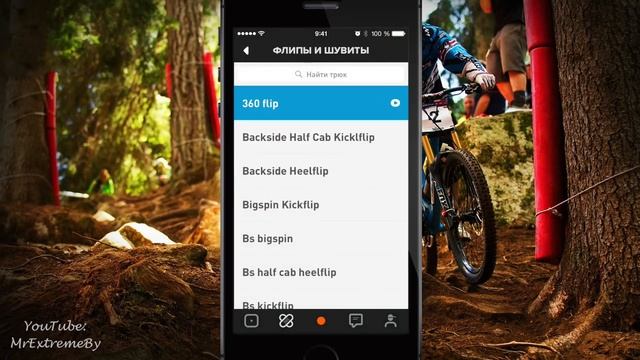 Обзор Riders - учись делать трюки с райдерами со всего мира! смотреть онлайн