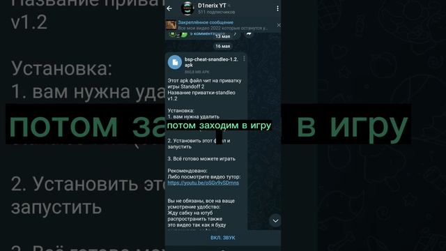 BSP SOFT на STANDLEO ТУТОР !☑#недушитеютуберов #standoff #rek #пжактив смотреть онлайн