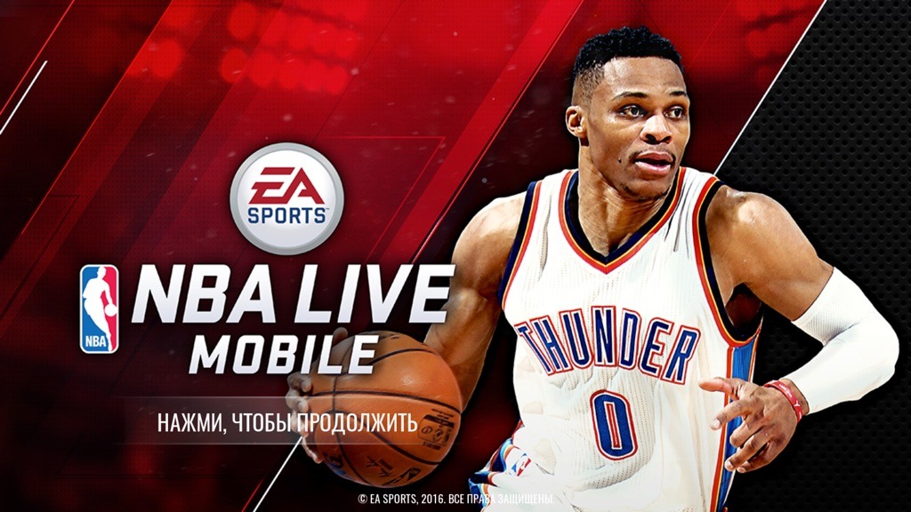 NBA Mobile Live