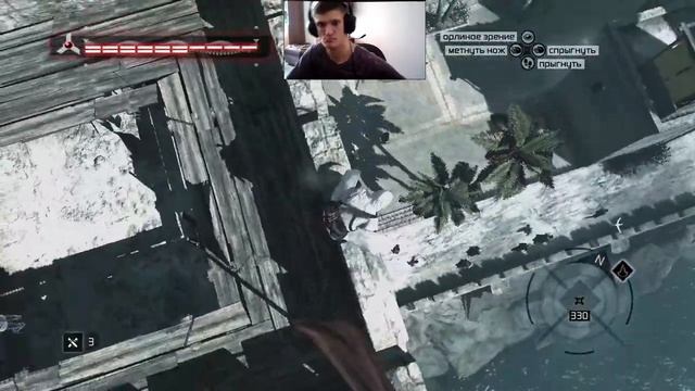 Assassins Creed 1 прохождение часть 14 смотреть онлайн