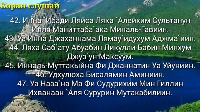 Сура для торговли дуа для торговли читай каждый день и торговля пойдет в горы. смотреть онлайн