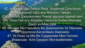 Сура для  торговли дуа для торговли читай каждый день и торговля пойдет в горы.