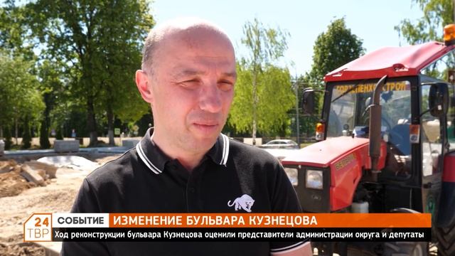 В Сергиевом Посаде продолжается реконструкция бульвара Кузнецова смотреть онлайн