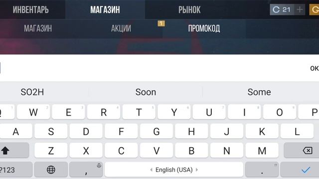 новый промик в стендофф 2 на графите смотреть онлайн