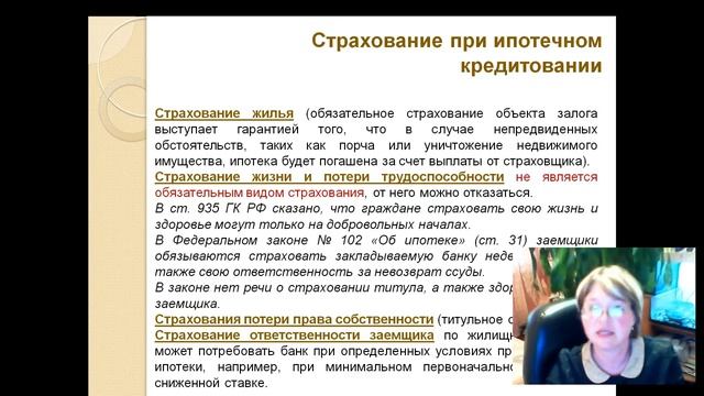Профессиональный маркетинг