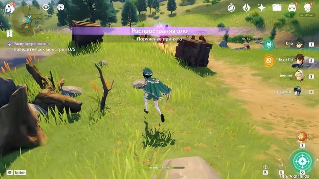 ОФИЦИАЛЬНОЕ МОБИЛЬНОЕ ПРИЛОЖЕНИЕ ОТ MIHOYO - HOYOLAB | ПРОГРАММА ДЛЯ СБОРА ПРИМОГЕМОВ GENSHIN IMPAC смотреть онлайн