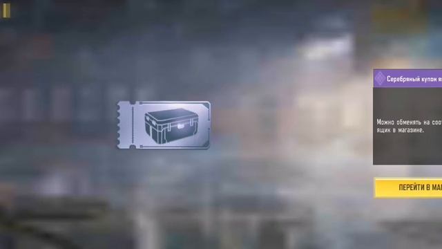 88 ящиков в Call of Duty Mobile смотреть онлайн