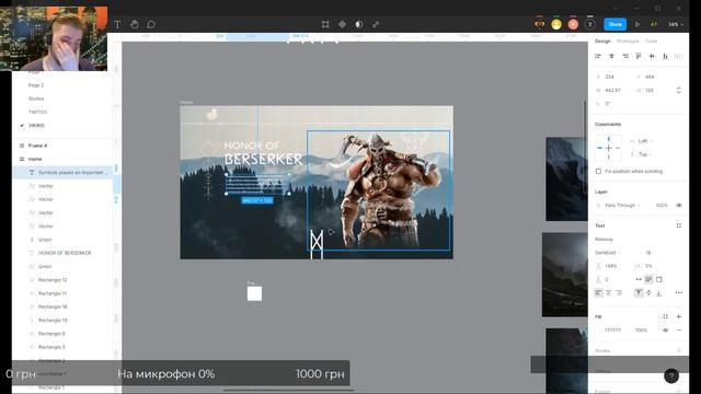 1. Стрим UI/UX Дизайн "Скандинавская мифология" смотреть онлайн