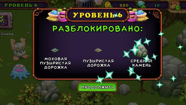 прохожу игру мои поющие монстры 1 часть смотреть онлайн