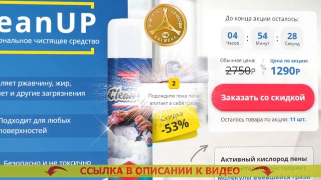 Дом и Технологии для Дома