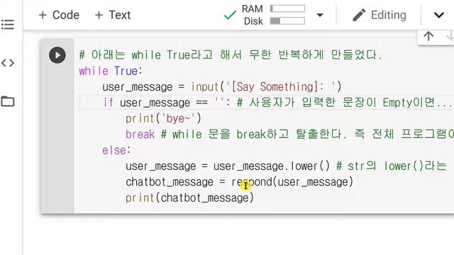 (예제)파이썬-18-EchoBot-3-함수로 챗봇 구현 예제 смотреть онлайн