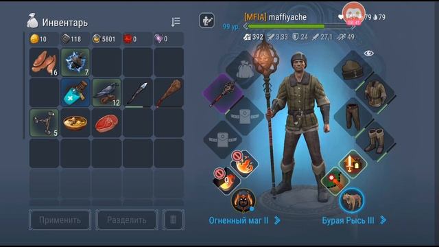 ЖЕСТКАЯ ЗАРУБА, ПВП ФРОСТБОРН#фростборн #frostborn #фростборнпвп #игры #frostbornpvp