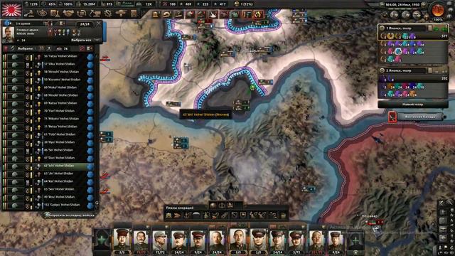 HEARTS OF IRON 4 /// Захват мира за Японию /// Выполнение 7 ачивок за раз смотреть онлайн