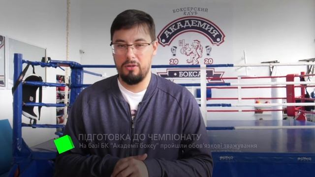 Подготовка к чемпионату: на базе боксерского клуба "Академия бокса" прошло обязательное взвешивание смотреть онлайн