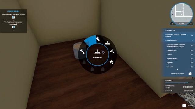 Прохождение House Flipper Часть 8 - Накопились заказы! смотреть онлайн