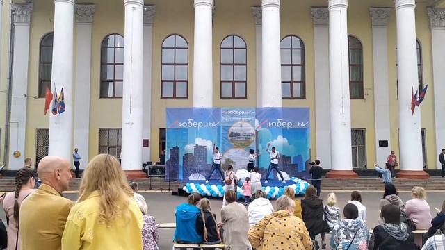День города в Люберцах 2020 смотреть онлайн