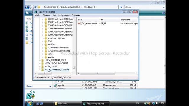 ЧТО БУДЕТ ЕСЛИ ОТЧИСТИТЬ РЕЕСТР В WINDOWS VISTA смотреть онлайн