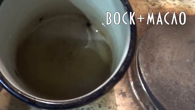 Водоотталкивающая пропитка для обуви и амуниции своими руками смотреть онлайн