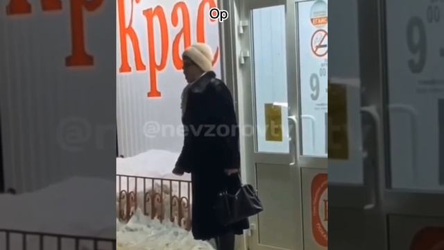 орущая бабка в разных местах/за Россию матушку