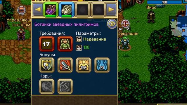 Warspear Online: Можно ли играть без доната в 2018? смотреть онлайн