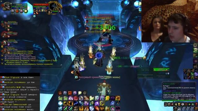 Stream WoW ПОСЛЕДНИЙ ДЕНЬ ДО УЛЬДЫ ! смотреть онлайн
