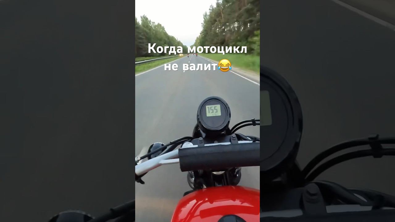 Кому знакомо ? #мото #мотобудни #дорога #пожилойнавал смотреть онлайн