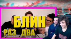 ВЛАД А4 ЕДИМ ПО АЛФАВИТУ ЧЕЛЛЕНДЖ ! РЕАКЦИЯ НА ВЛАДА А4