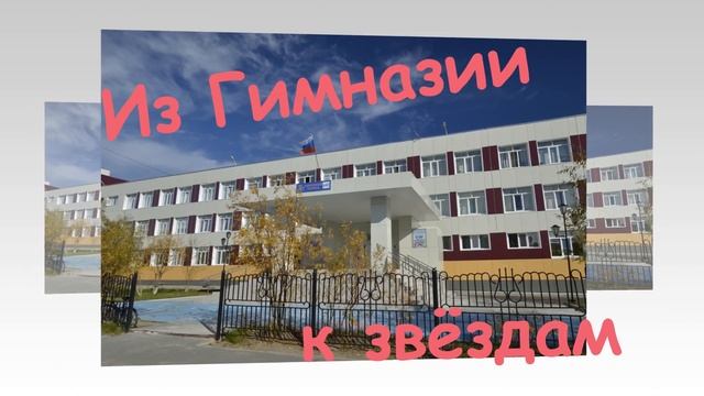 Последний звонок выпускников 11 классов смотреть онлайн