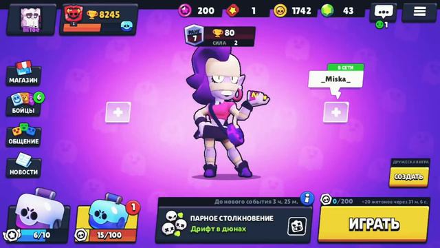 ВЫБИЛ ВТОРОГО БРАВЛЕРА ЗА ДЕНЬ С 1 СУНДУКА/РЕАКЦИЯ BRAWL STARS смотреть онлайн