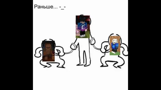 Просто мем (как было раньше и сейчас) смотреть онлайн