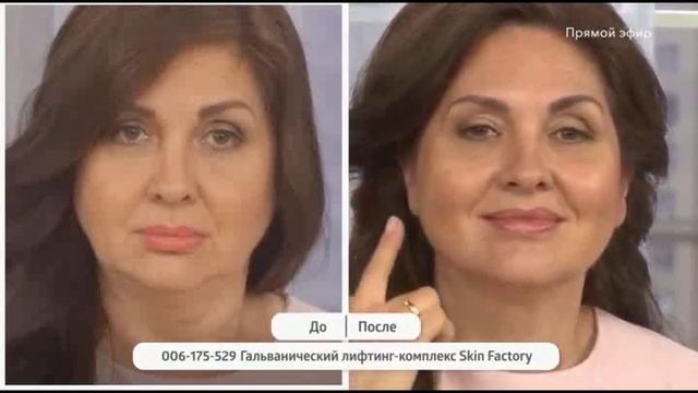 Skinfactory energy galvanic V lifting смотреть онлайн