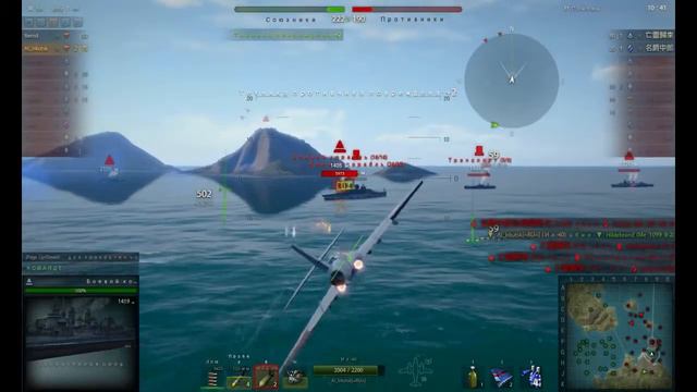 WorldOfWarplanes 2020 02 16 19 00 16 03 1 смотреть онлайн