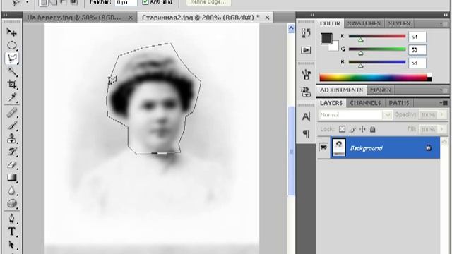 Размытое изображение (эффект привидения) в Photoshop смотреть онлайн