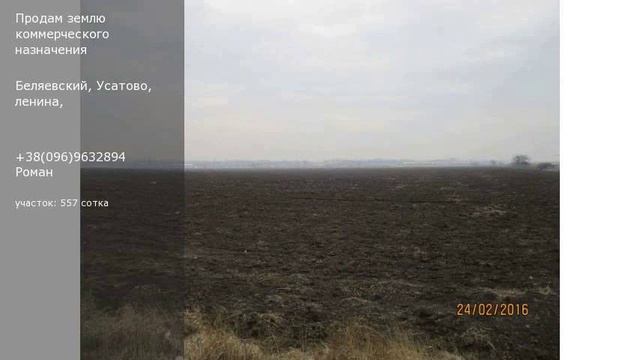 Беляевский, Усатово, ленина, смотреть онлайн