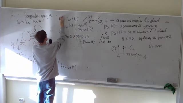 [s3 | 2023] Дискретная математика, Никита Голиков, лекция 6 смотреть онлайн