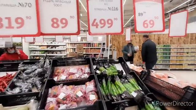 Цены на овощи в Краснодаре (Ашан) смотреть онлайн