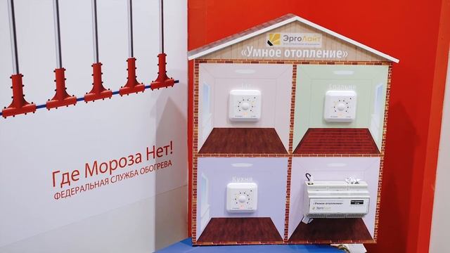 Где Мороза Нет - Mosbuild 2019 смотреть онлайн