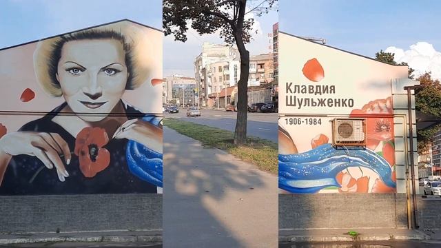 Достопримечательности Харькова/Муралы Харькова/Murals of Kharkov/СТИХиЯ смотреть онлайн